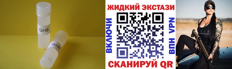 Купить  Дюртюли  БУТИРАТ 1.4BDO 
