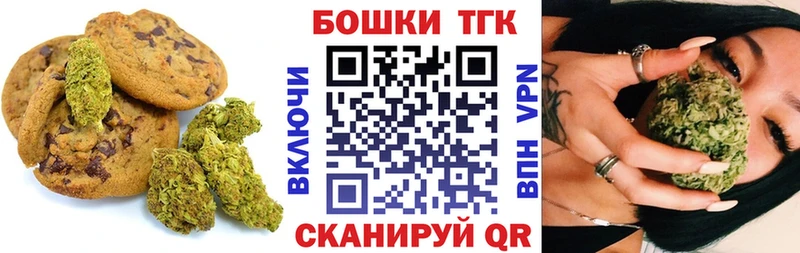 Еда ТГК марихуана  Купить где  Дюртюли 