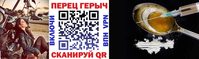 ГЕРОИН белый  Купить закладки  Дюртюли 