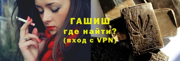 герыч Костерёво