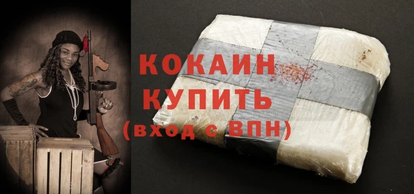 герыч Кинешма