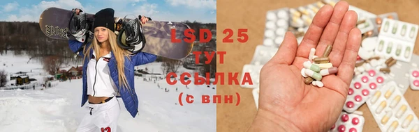 герыч Кинешма