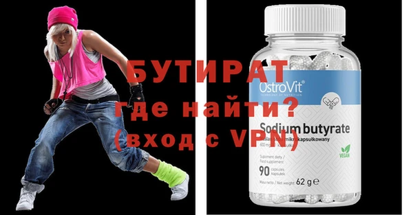 метамфетамин Краснослободск