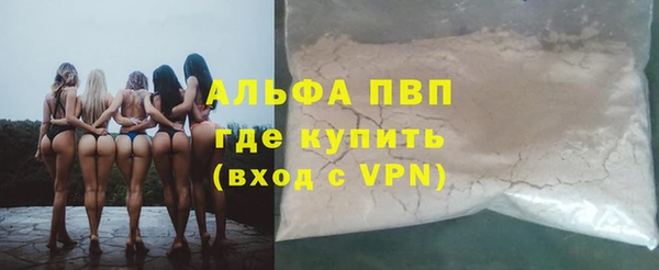 герыч Кинешма