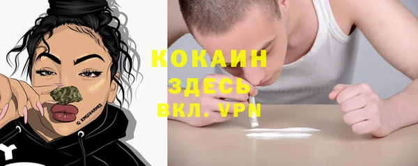 MDMA Красноперекопск