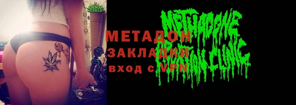 MDMA Красноперекопск