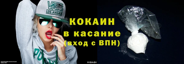 герыч Кинешма