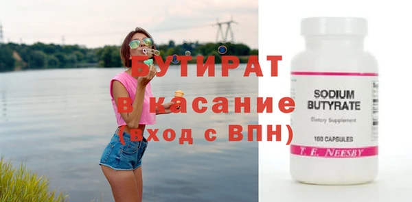 крисы Киренск