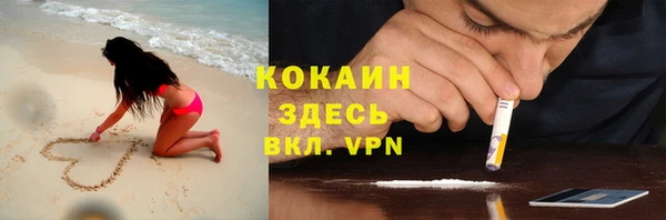 метамфетамин Краснослободск