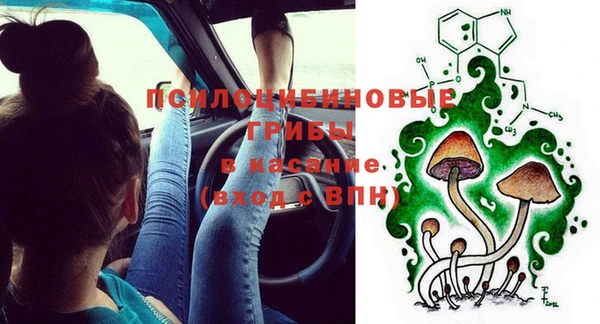 мяу мяу кристалл Козельск