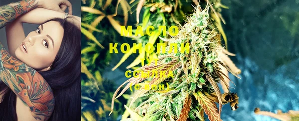 герыч Кинешма
