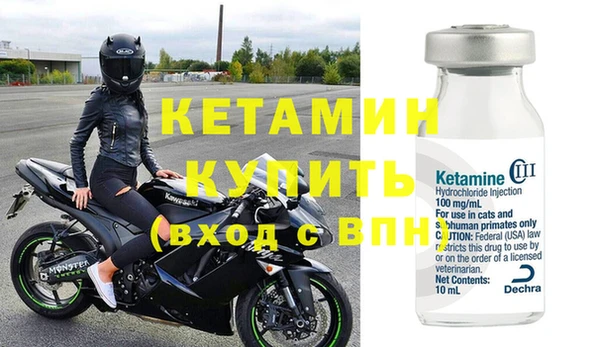герыч Кинешма