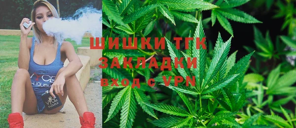 герыч Кинешма