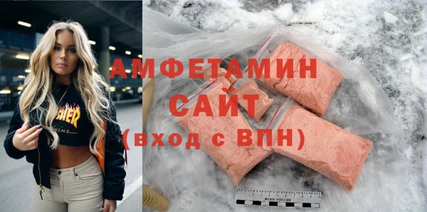 герыч Кинешма
