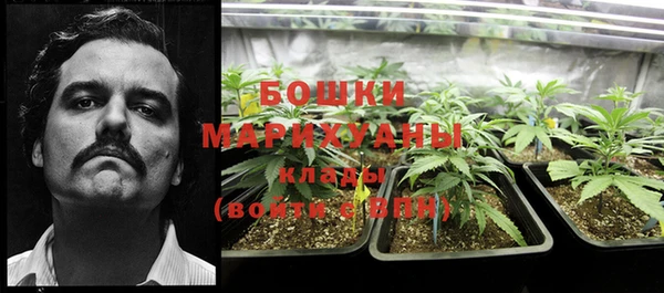 MDMA Красноперекопск