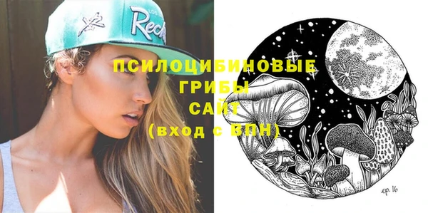 MDMA Красноперекопск