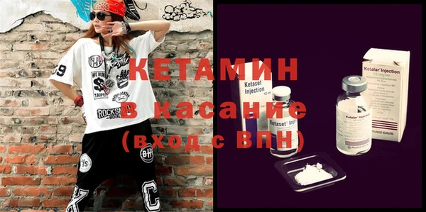 метамфетамин Краснослободск