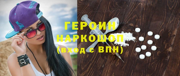метамфетамин Краснослободск