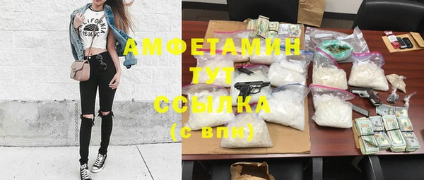герыч Кинешма