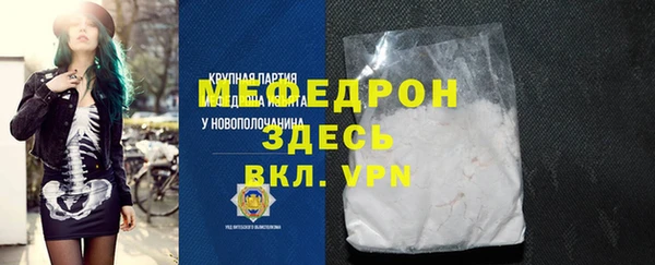 MDMA Красноперекопск