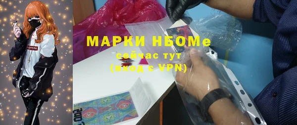 MDMA Красноперекопск