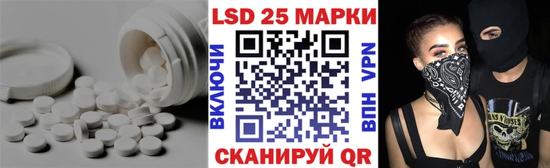 ЛСД экстази кислота  Купить где  Дюртюли 