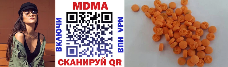 МДМА молли  Купить  Дюртюли 
