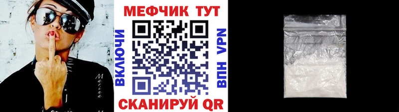 Мефедрон mephedrone  Купить закладки  Дюртюли 